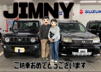 ご納車おめでとうございます！！